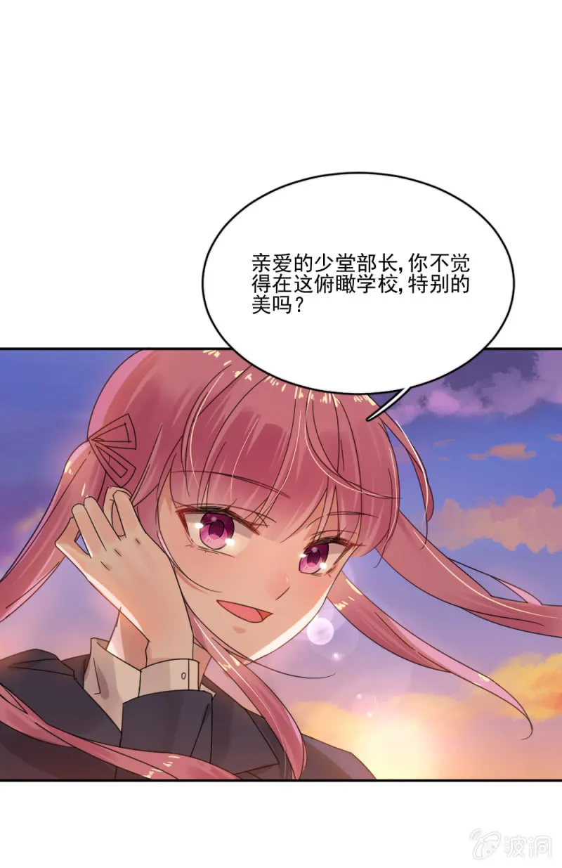 公主归来 第19页
