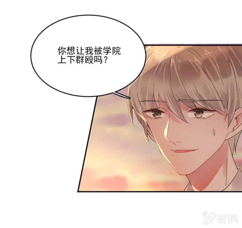 公主归来 第23页