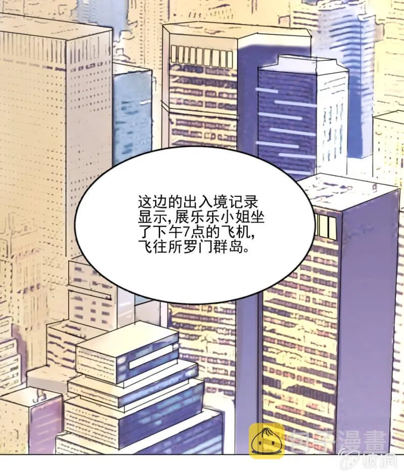 公主归来 第27页
