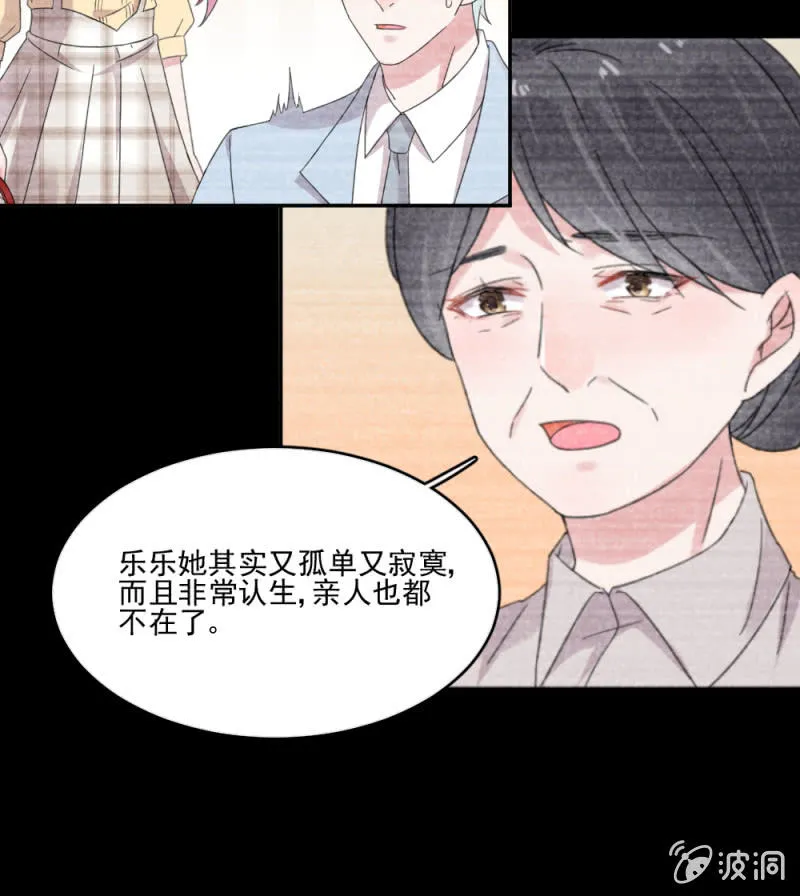 公主归来 第35页