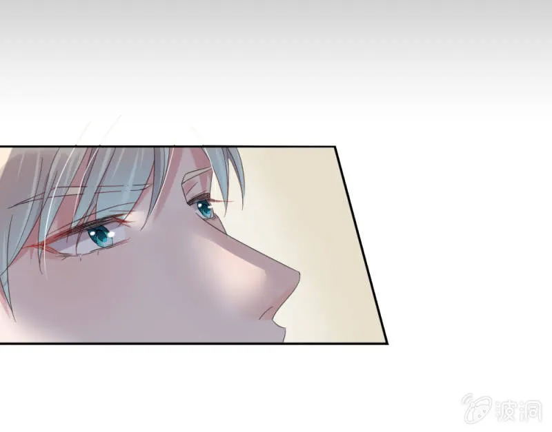 公主归来 第37页