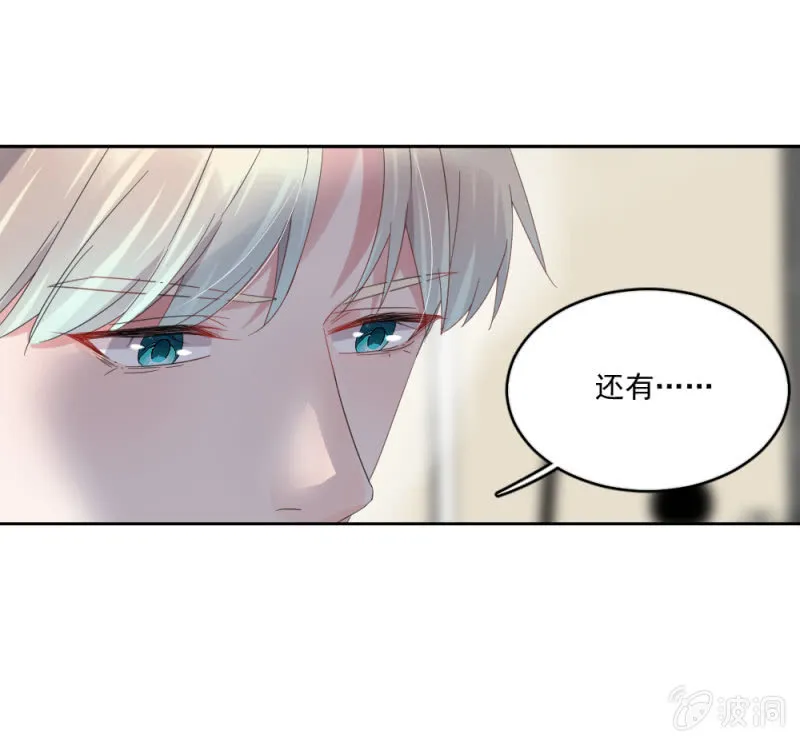 公主归来 第40页