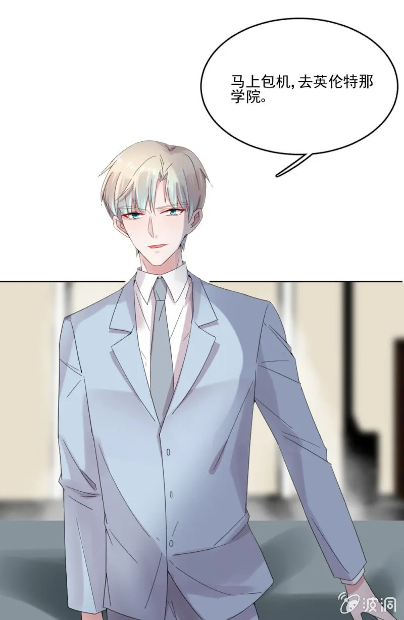 公主归来 第41页