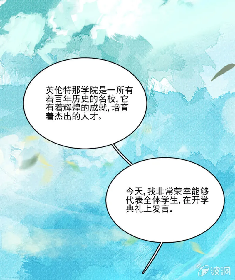 把渣男赶走 第1页