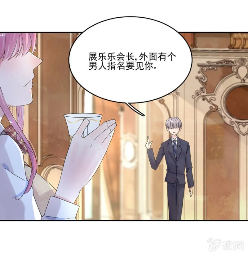 把渣男赶走 第10页