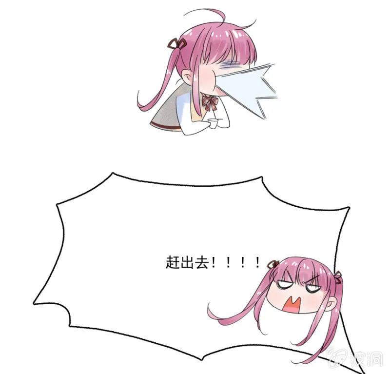 把渣男赶走 第12页