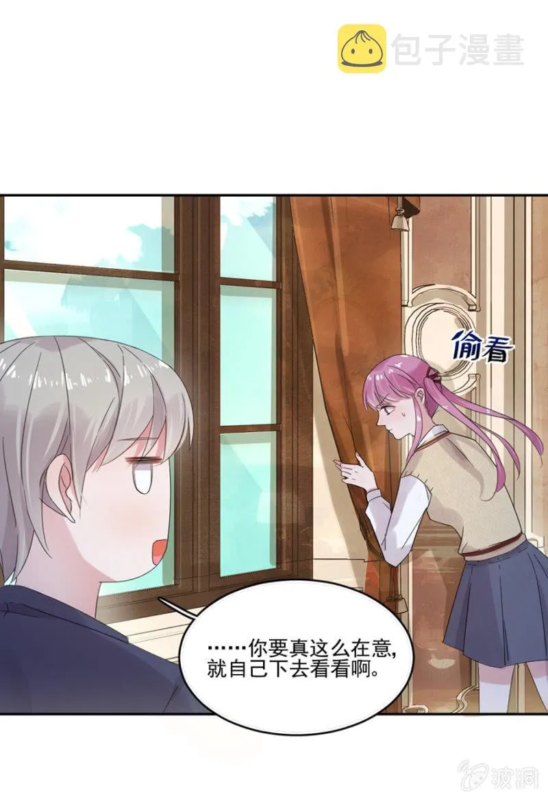 把渣男赶走 第22页