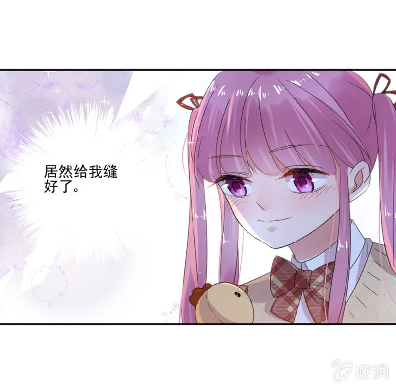 把渣男赶走 第37页