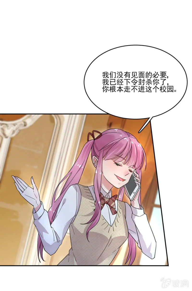 我们结婚吧 第15页