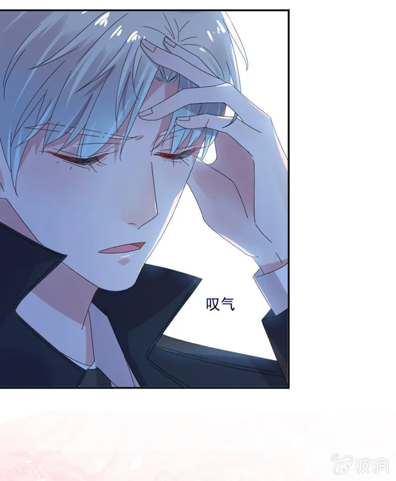 芸妈咪是装病 第22页
