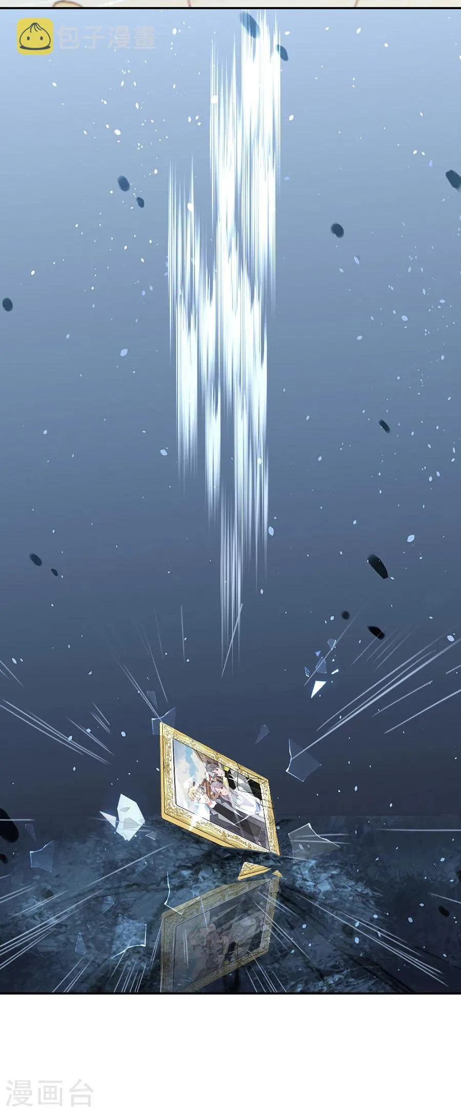 第33话 神秘照片 第18页