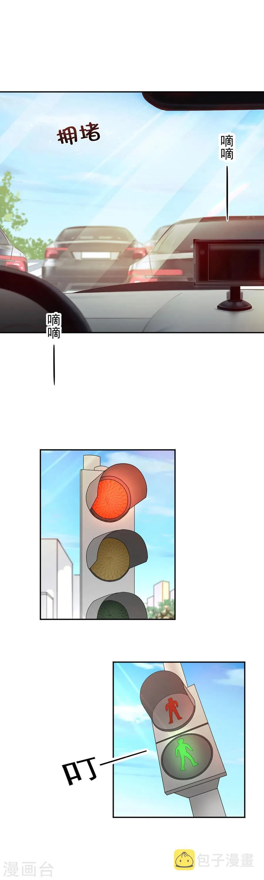 第38话 英伦特那之星 第1页