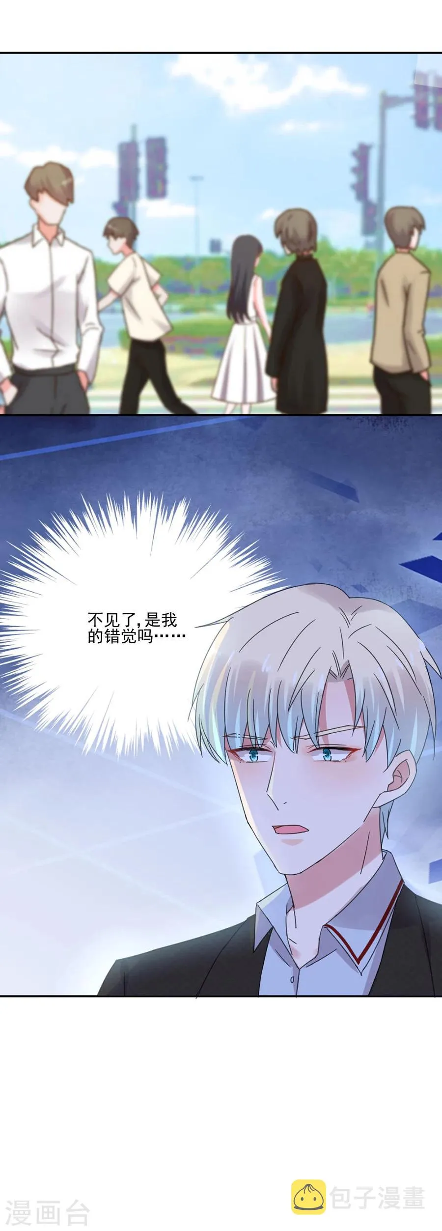 第38话 英伦特那之星 第5页