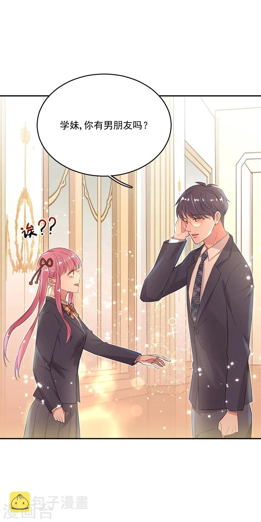 第38话 英伦特那之星 第20页