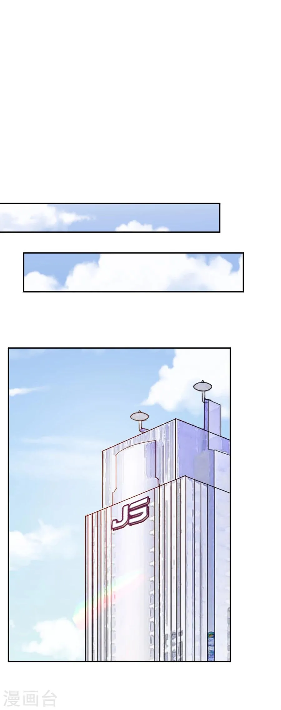 第45话 血债血偿 第7页