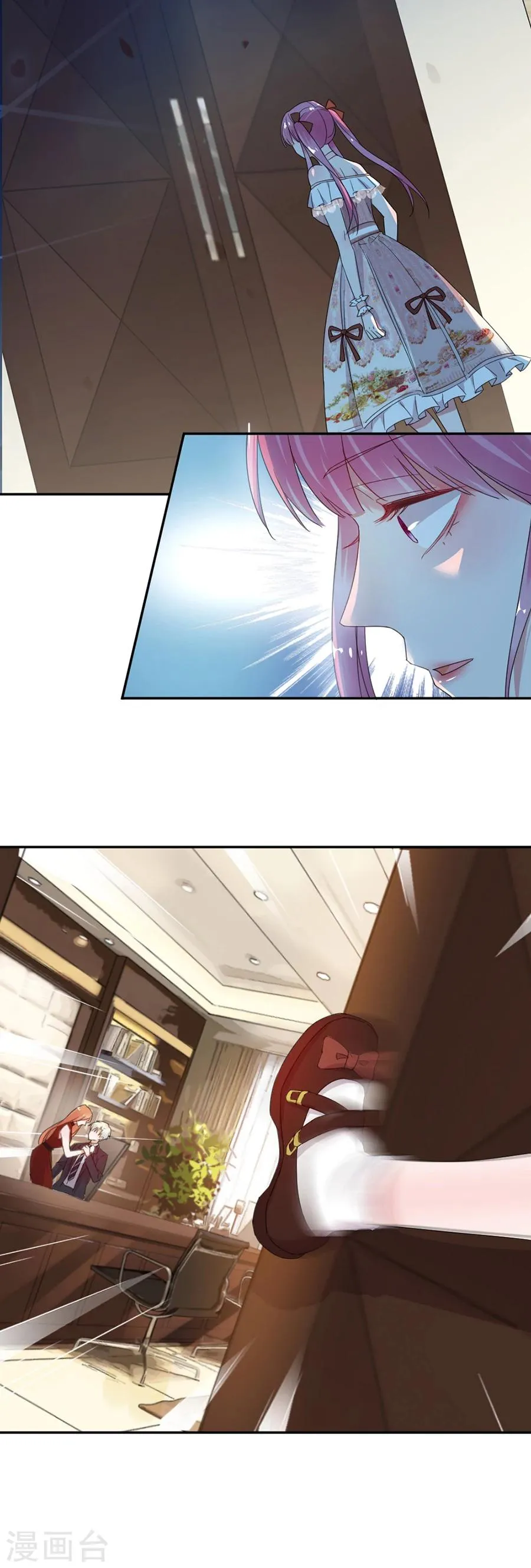 第45话 血债血偿 第9页