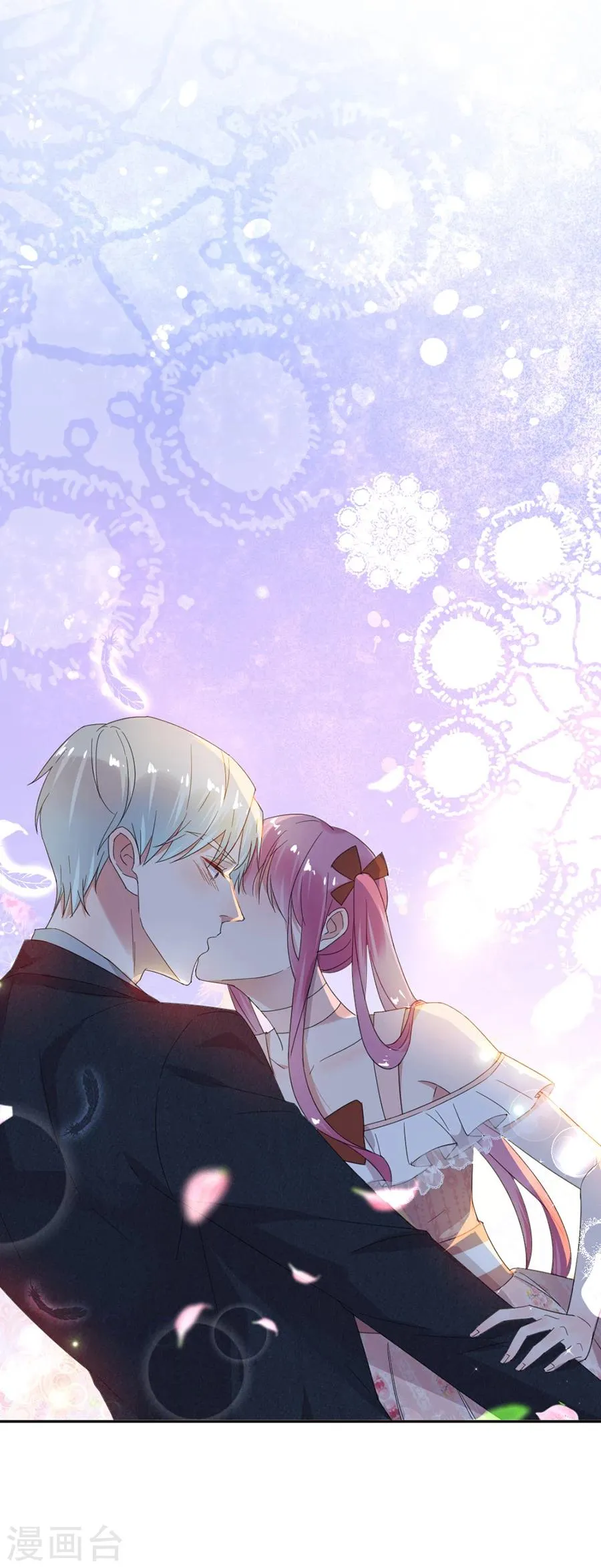 第45话 血债血偿 第17页
