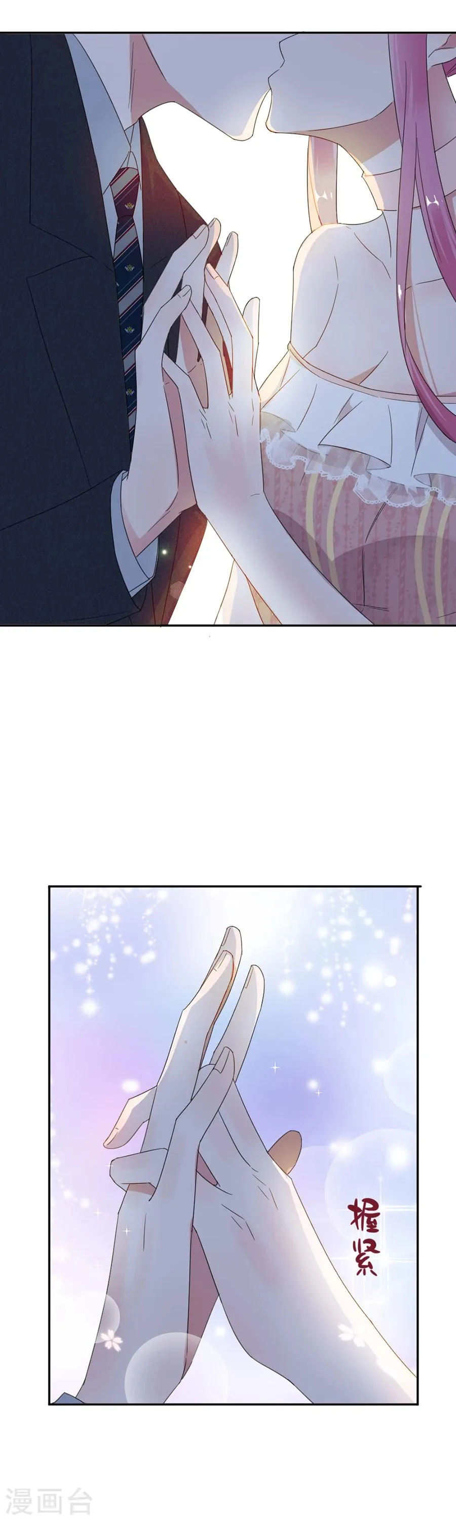 第45话 血债血偿 第19页