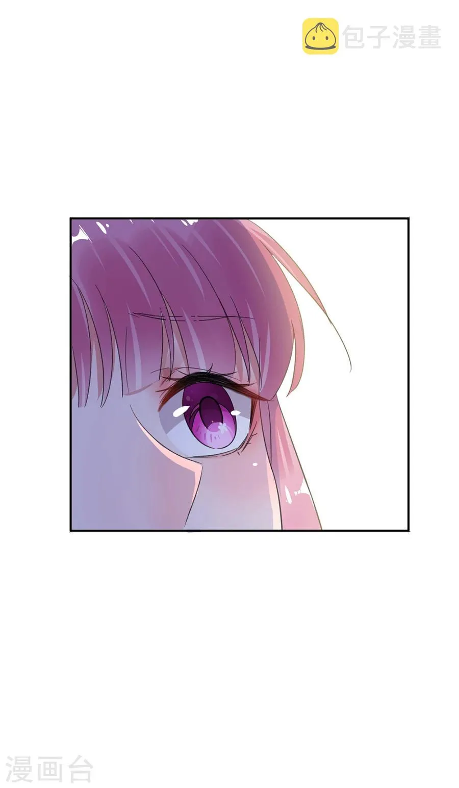 第46话 我有喜欢的人 第6页