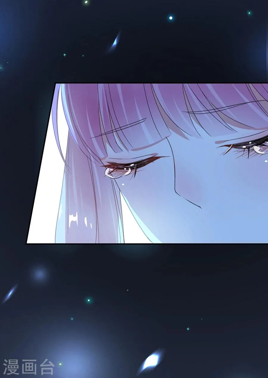 第46话 我有喜欢的人 第21页