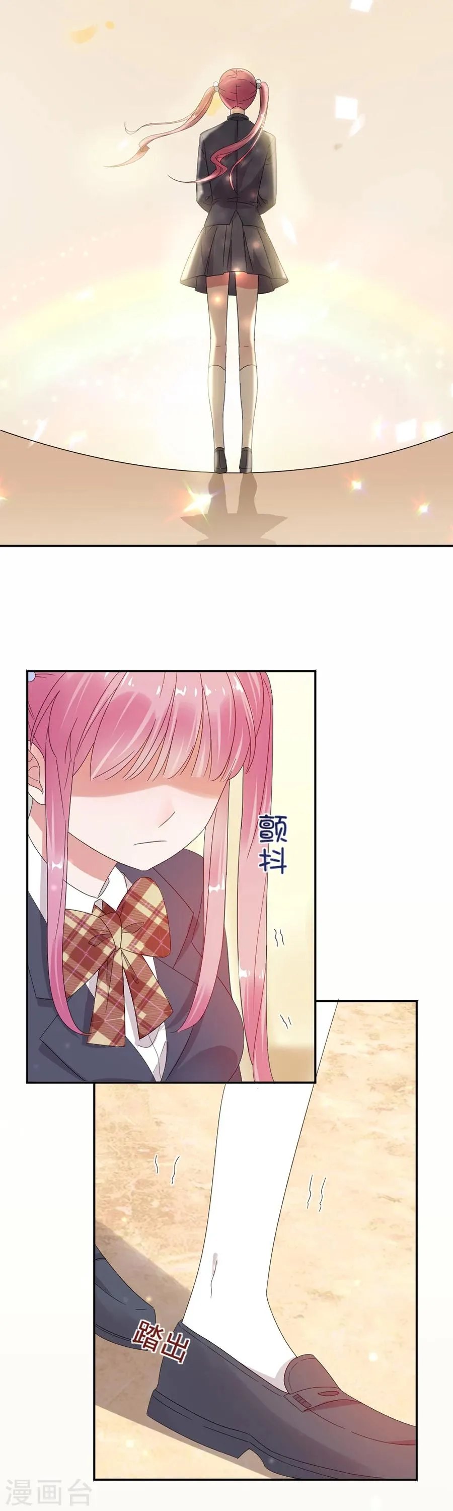 第51话 你喜欢的是她 第4页