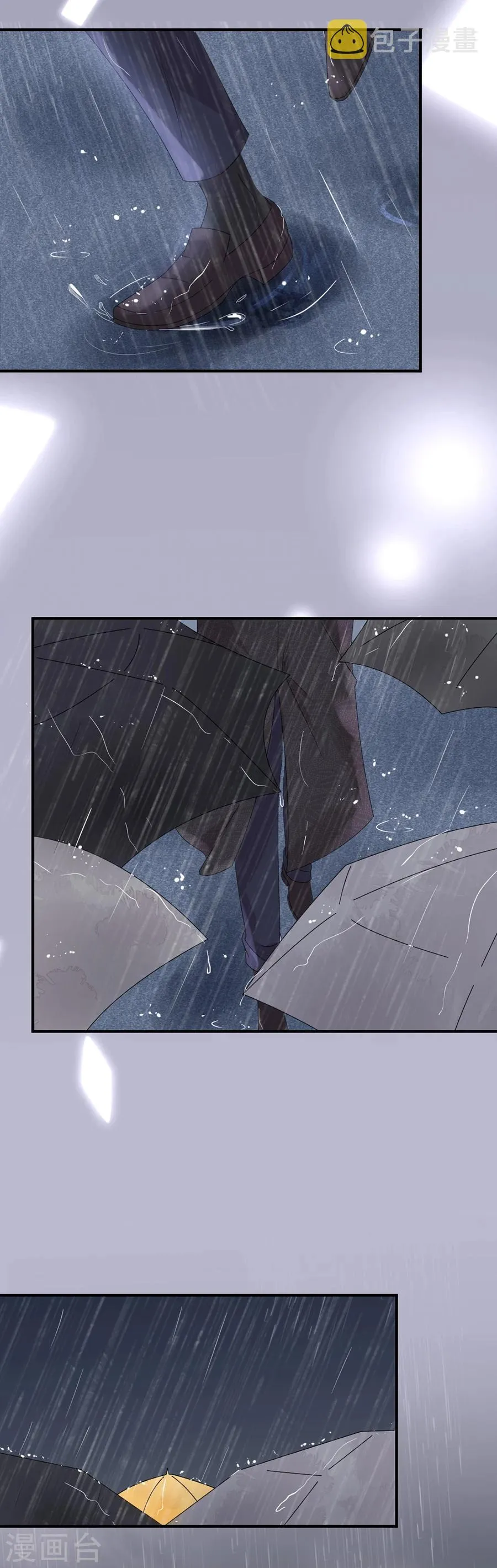 第63话 快来接我回家 第14页