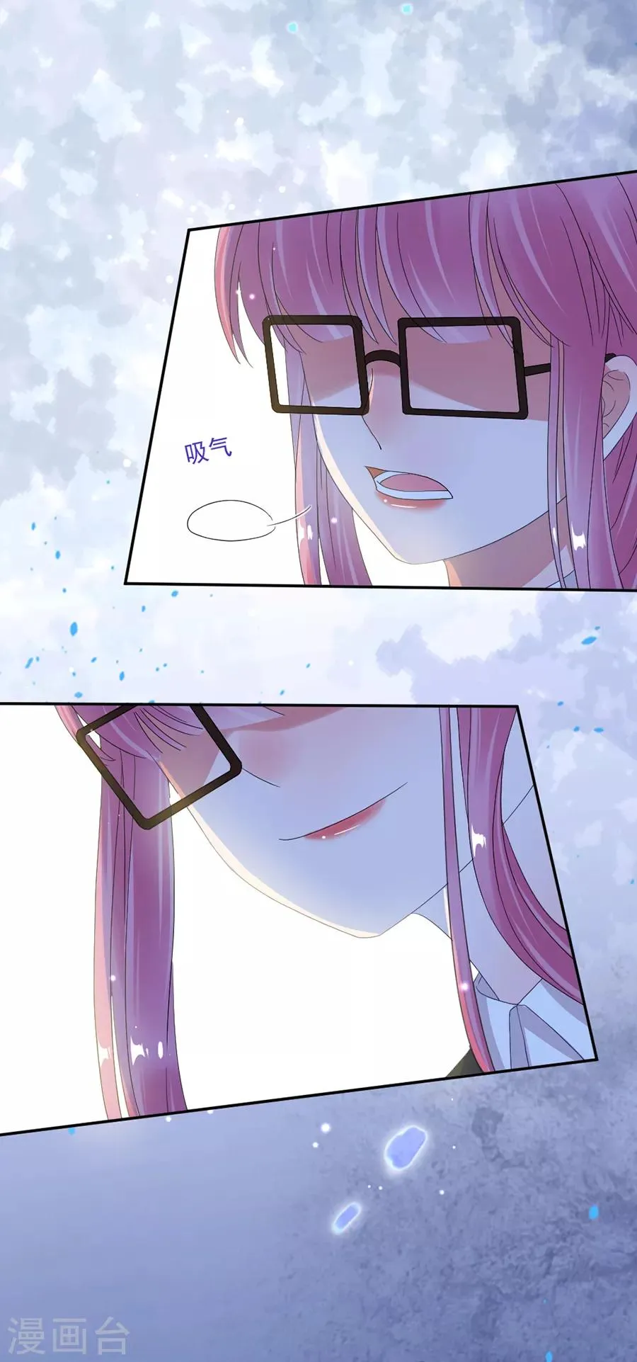 第70话 你说话不要太难听 第4页