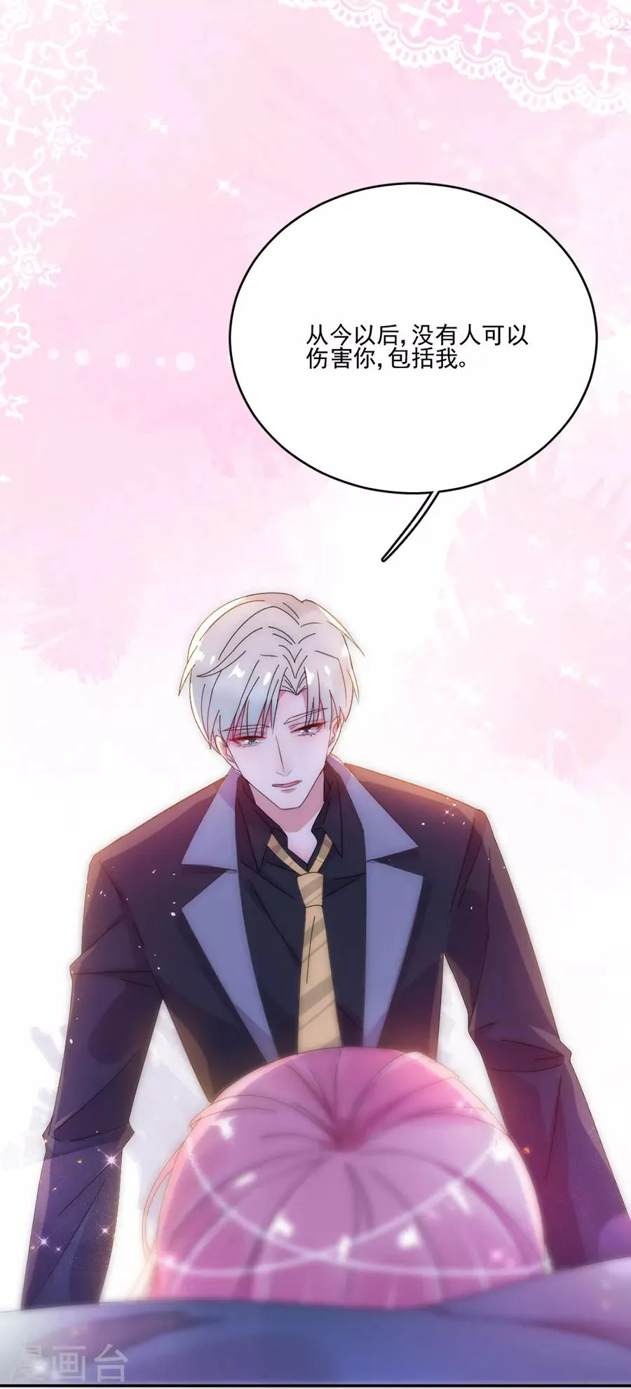 第76话 可以吗 第6页