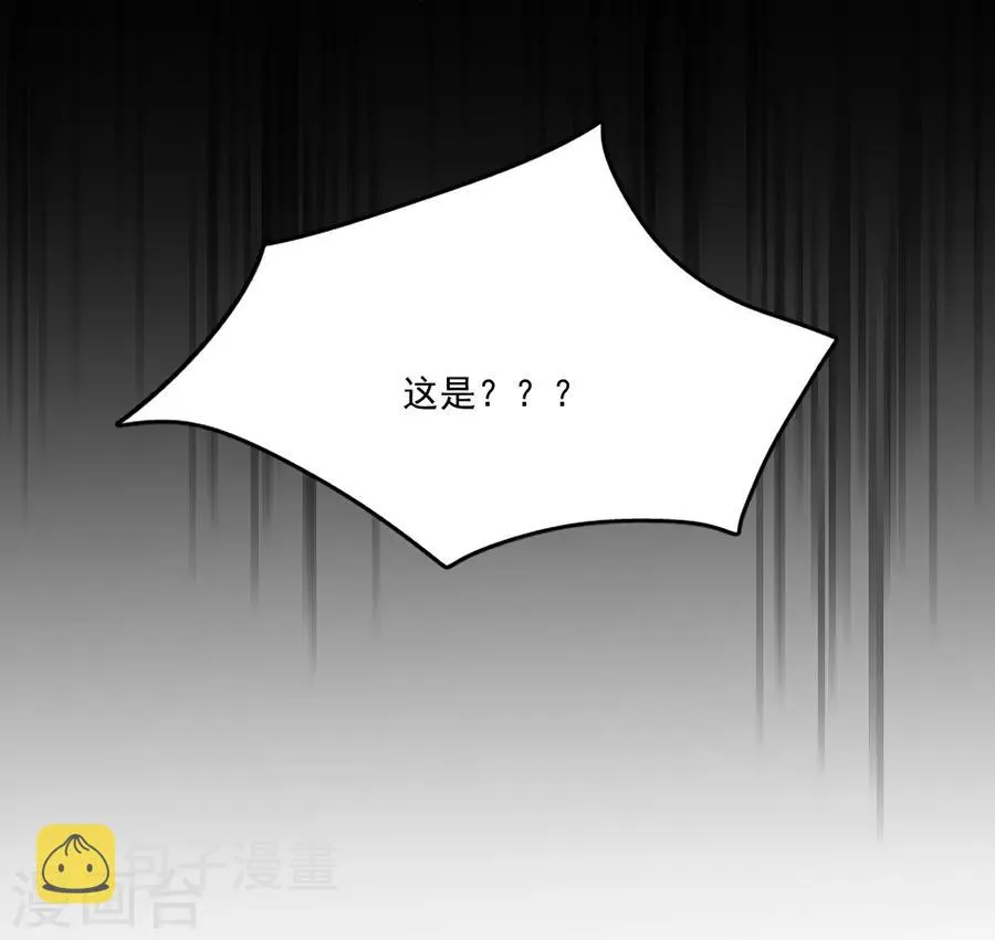 第78话 实现你的愿望 第23页