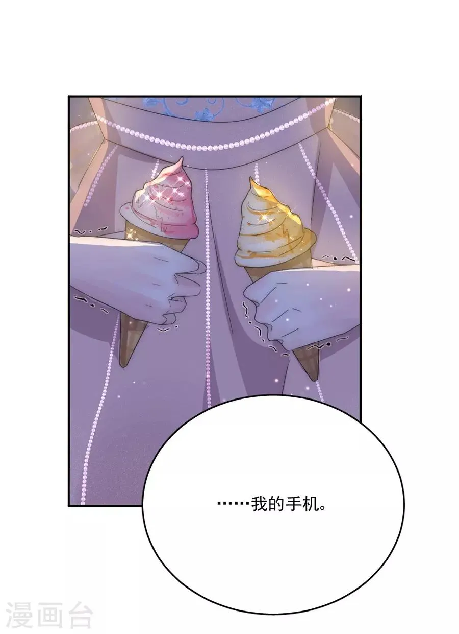 第79话 发现 第24页