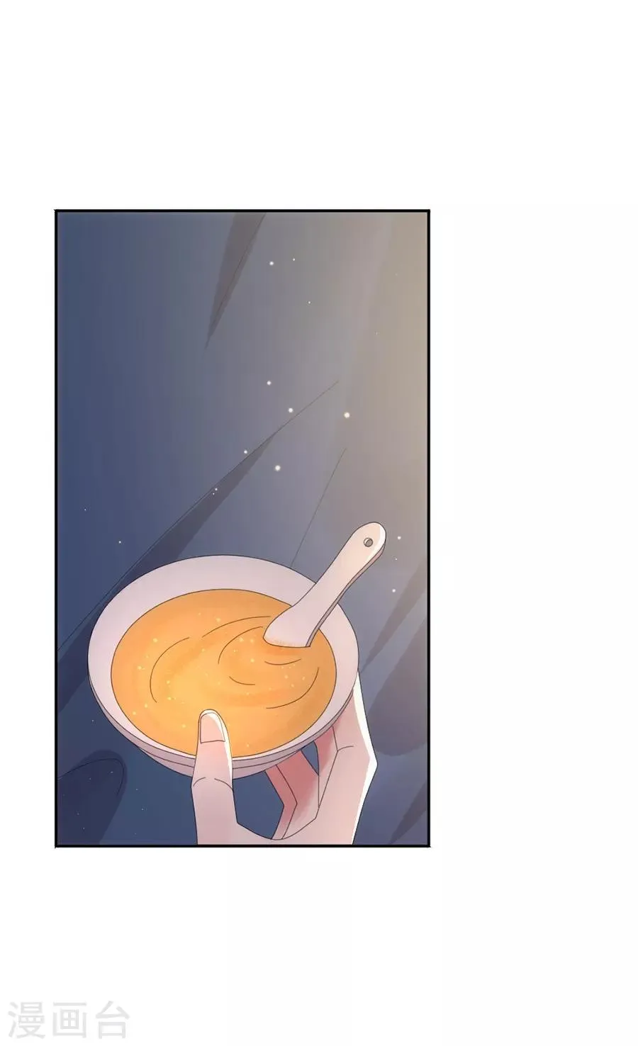 第81话 绝食 第19页