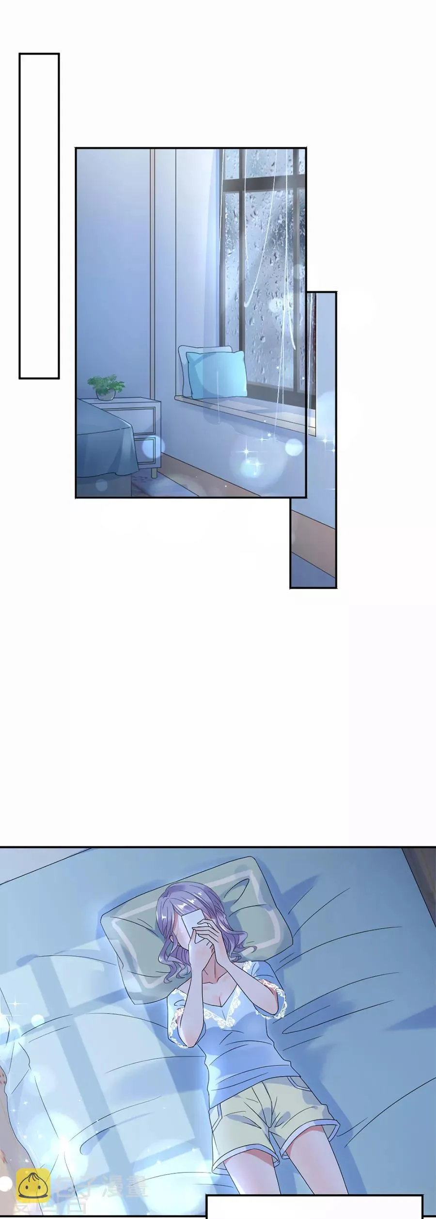 第82话 想办法逃出去 第1页