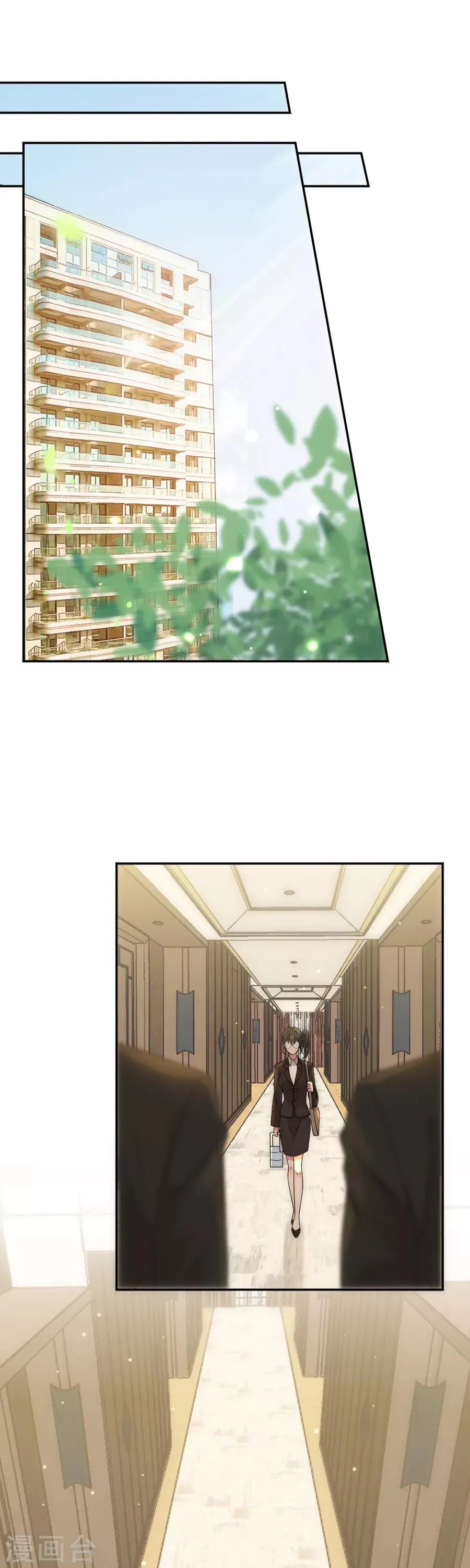 第84话 你怎么来了 第1页