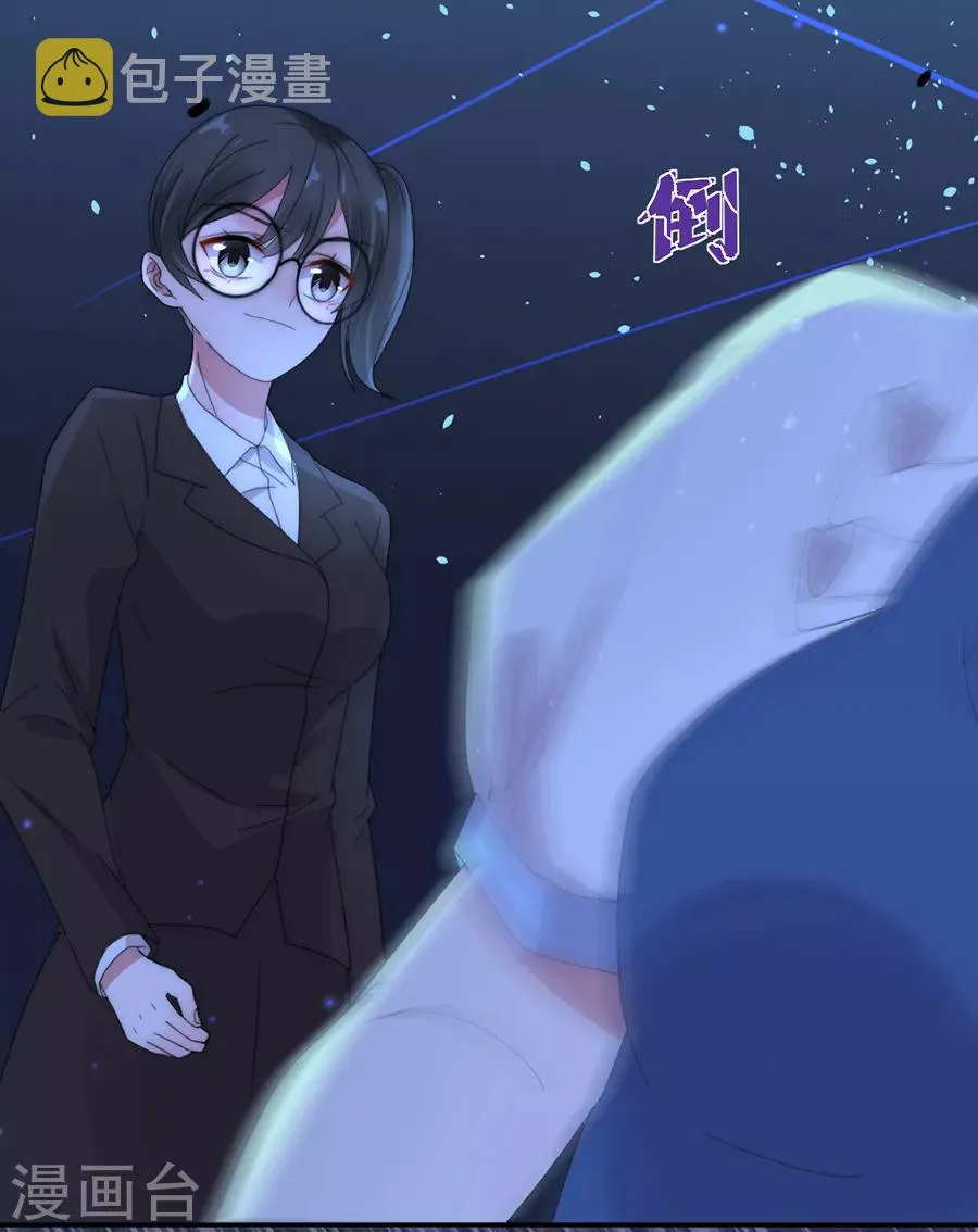 第84话 你怎么来了 第18页