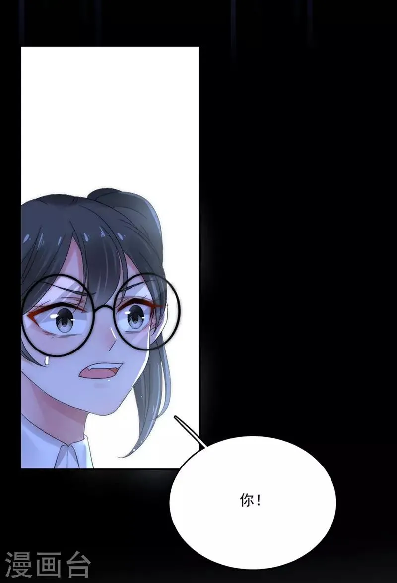第86话 敢动我的人？ 第10页