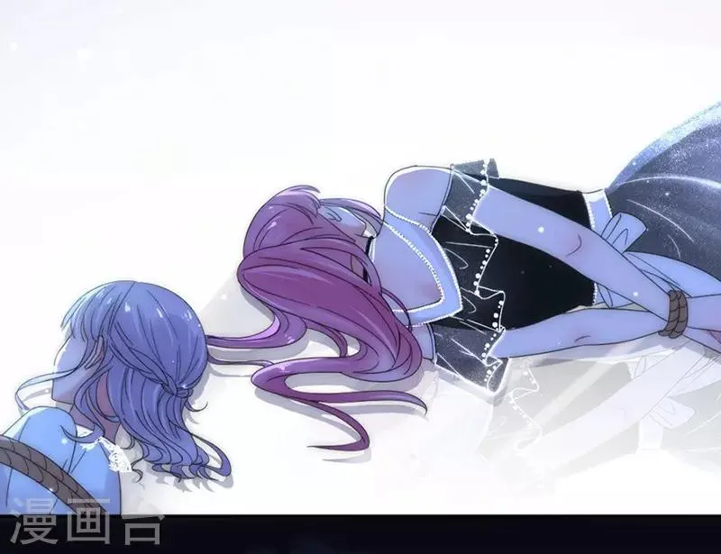 第86话 敢动我的人？ 第17页