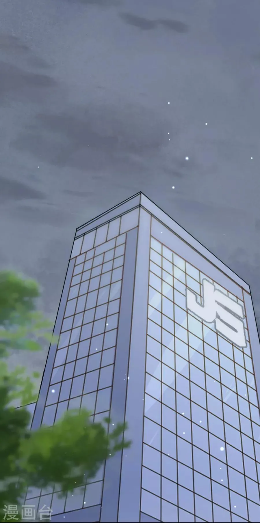第87话 你怎么在这里？！ 第1页