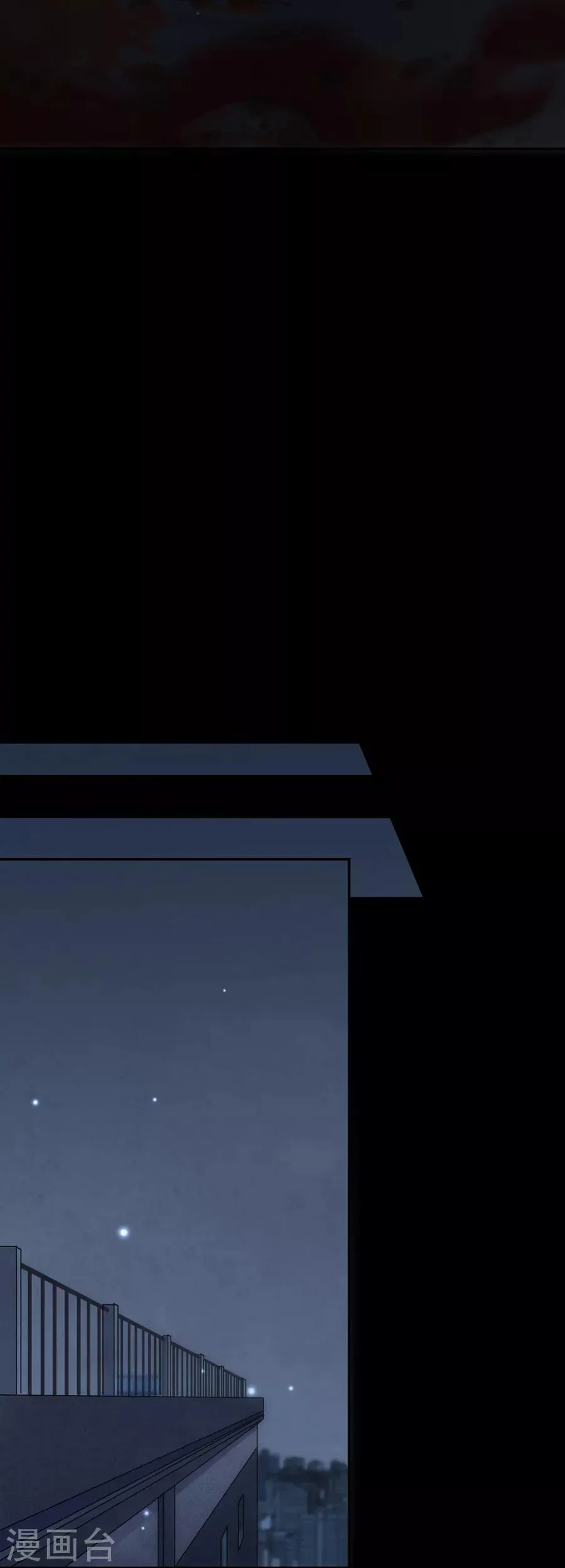 第89话 玩一个游戏 第8页