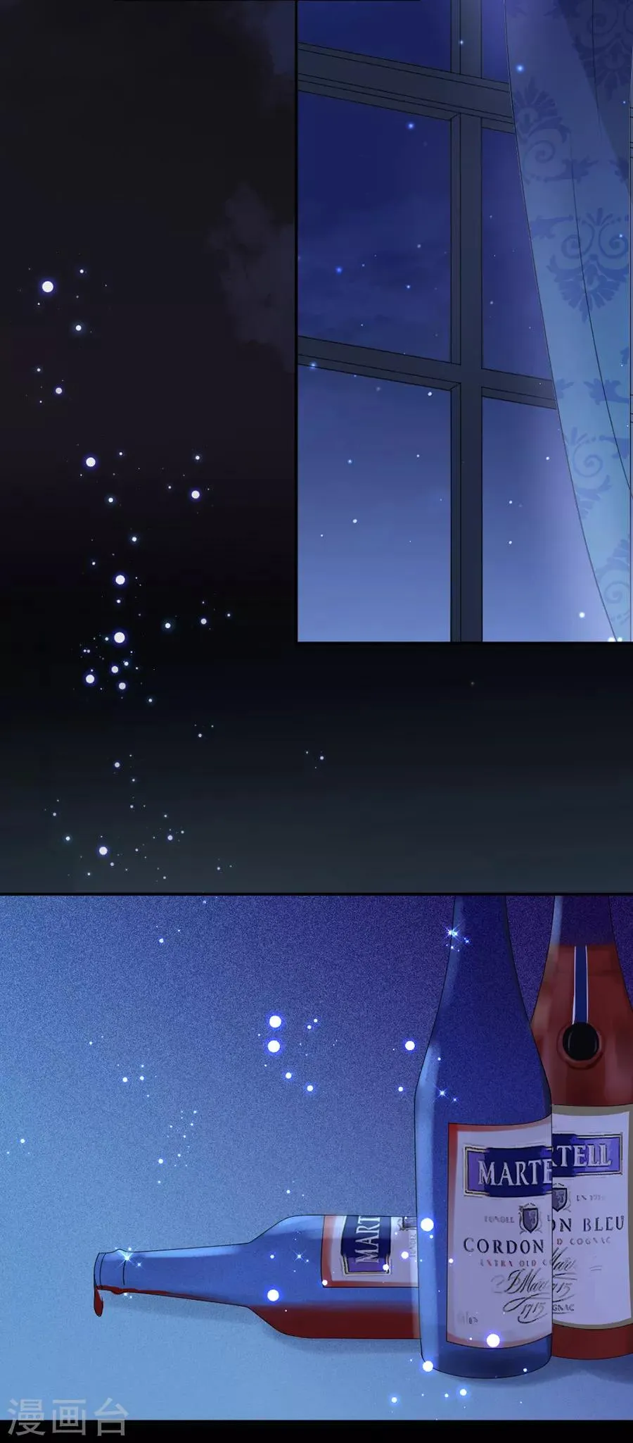 第98话 告诉我你的目的 第2页