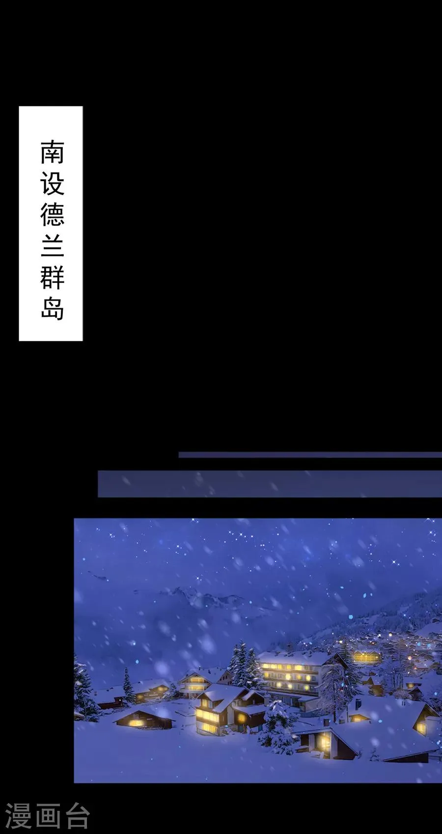 第98话 告诉我你的目的 第8页