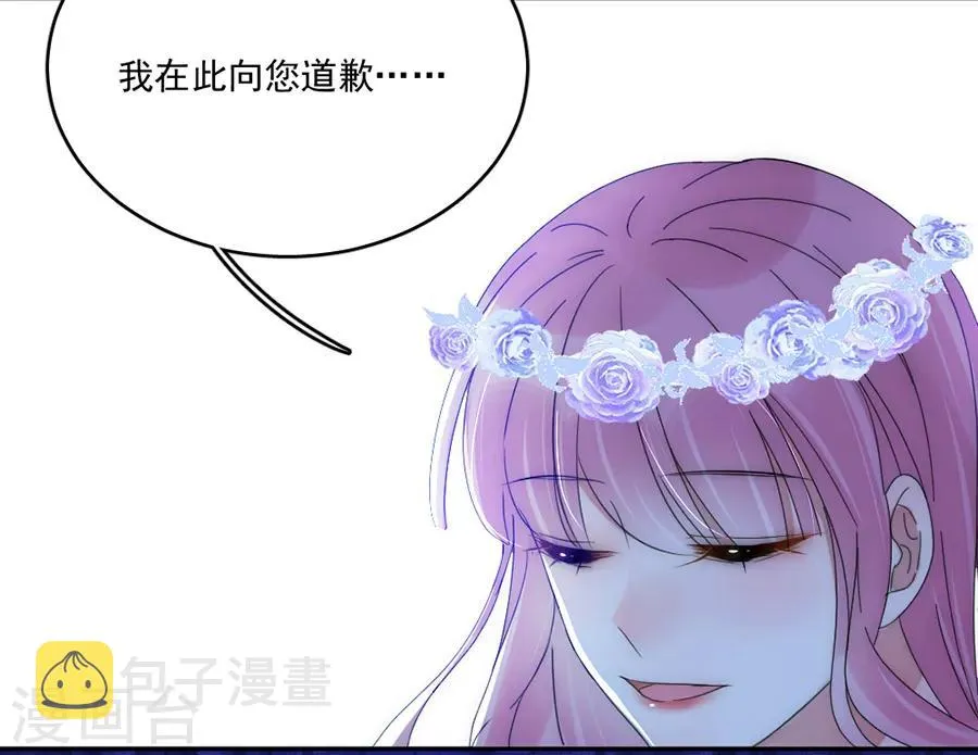 第99话 立刻驱逐出境 第12页