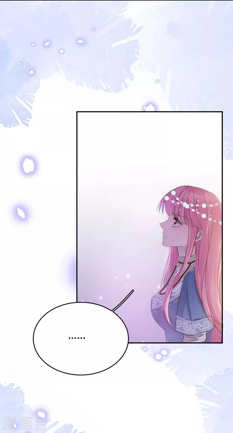 第101话 求证 第3页