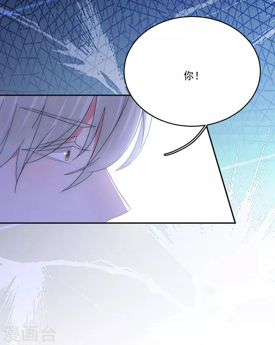 第101话 求证 第13页