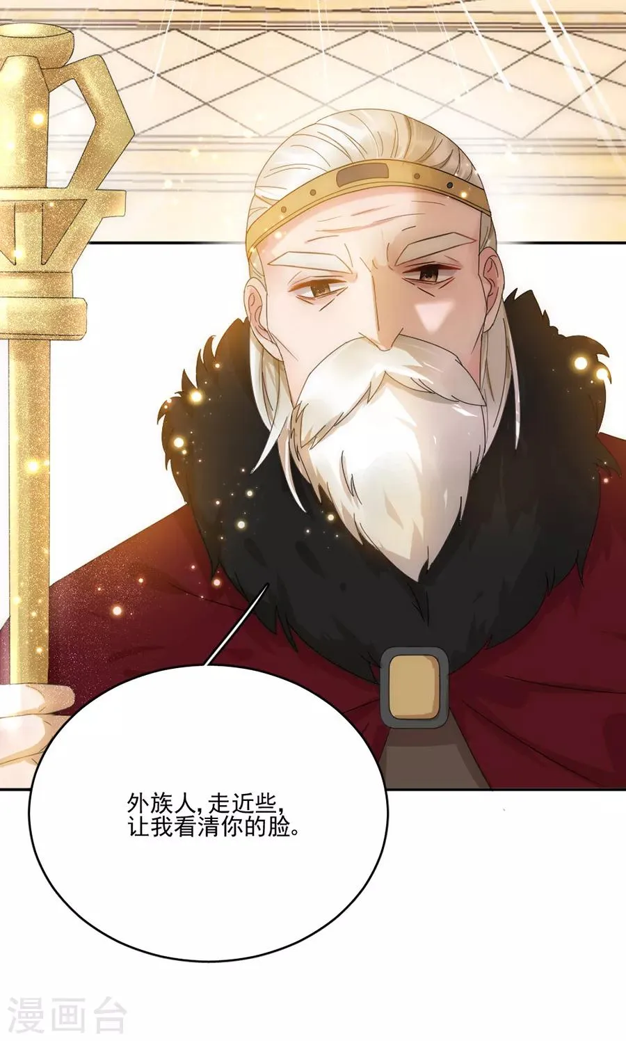 第100话 永远留下来 第7页