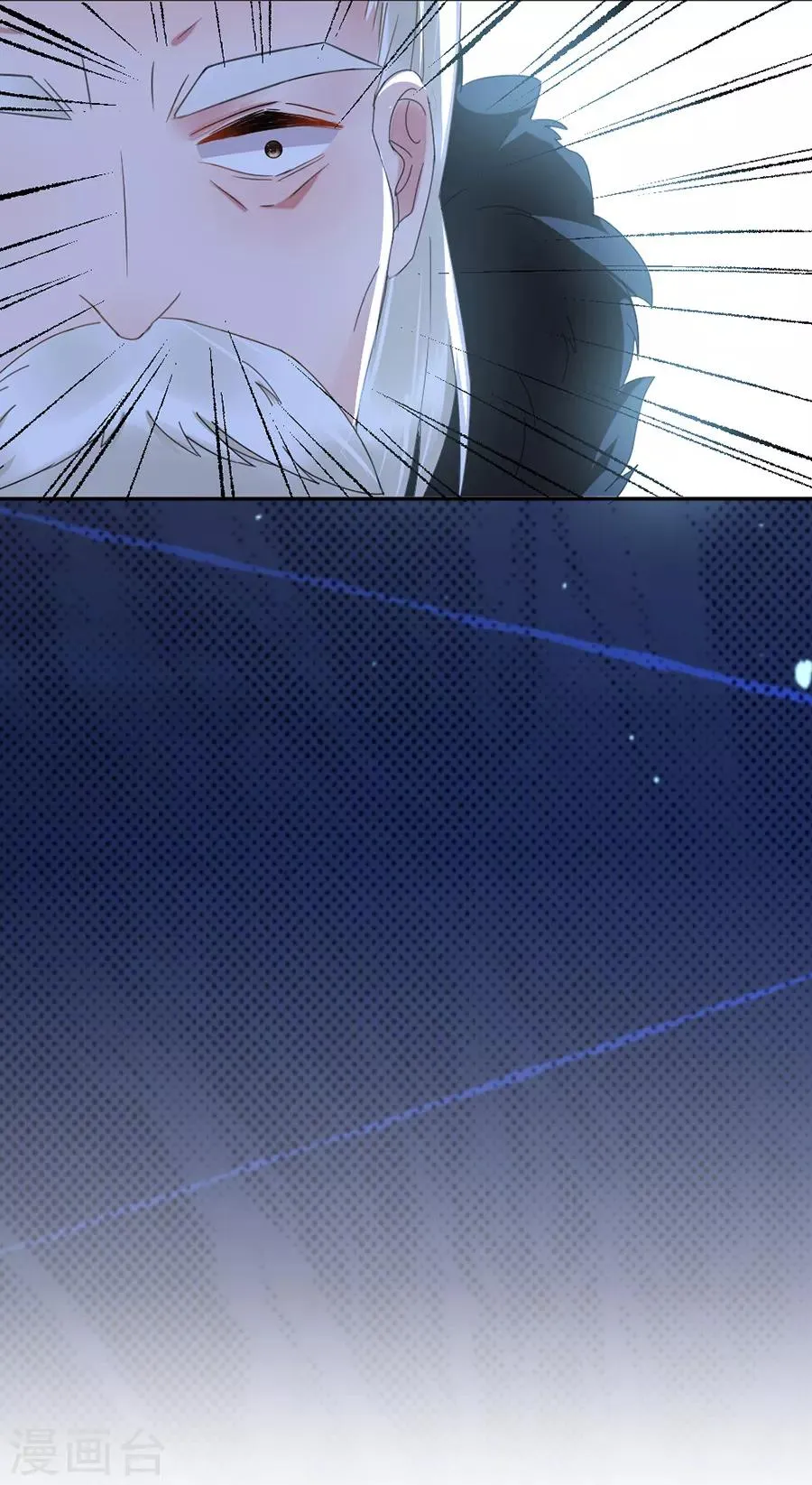 第100话 永远留下来 第9页