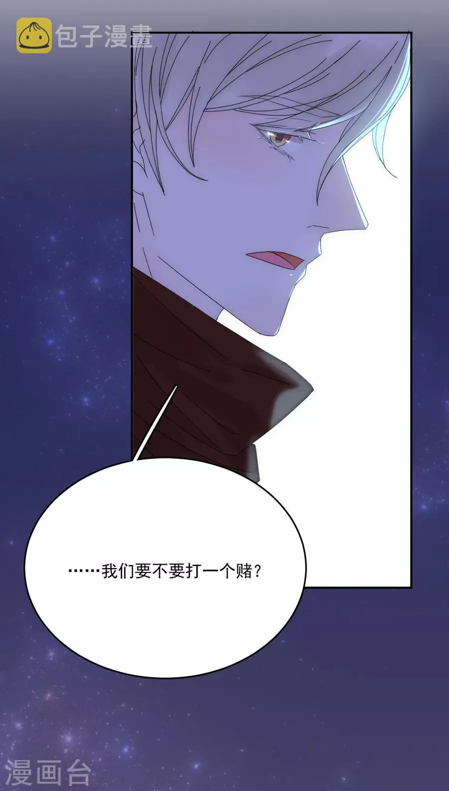 第102话 打赌 第27页