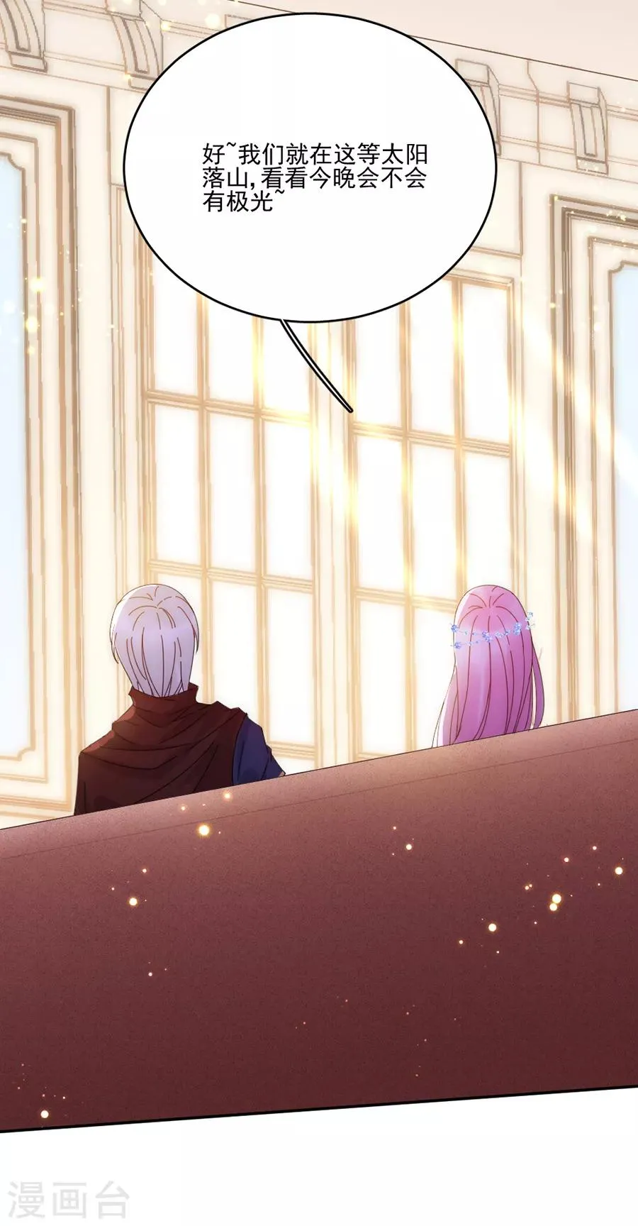 第102话 打赌 第30页