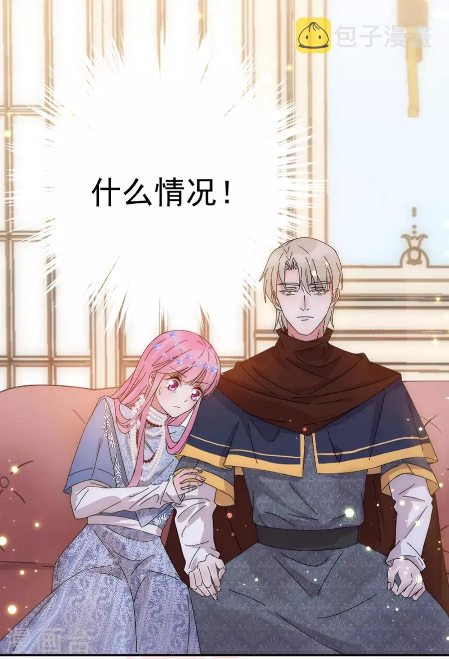 第103话 答应我一件事 第25页