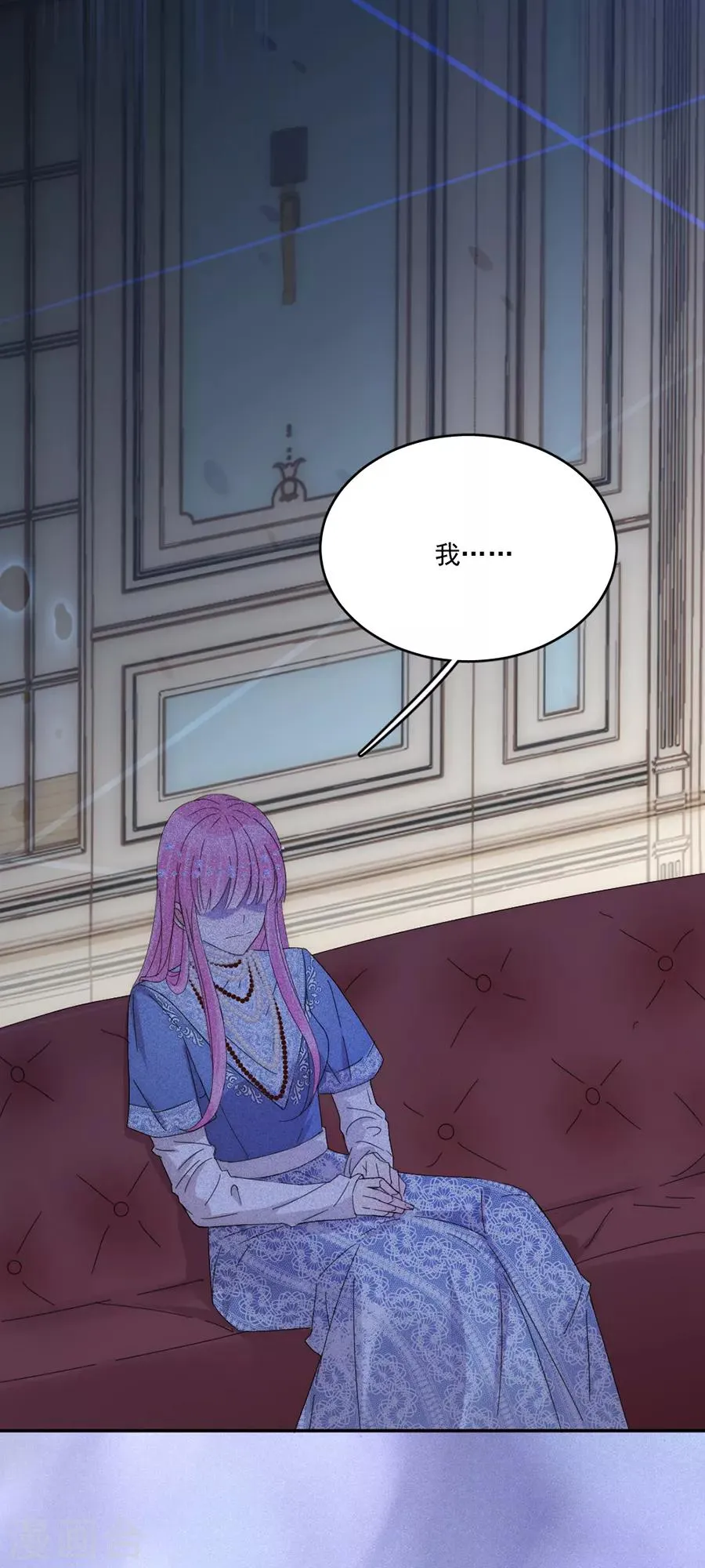 第104话 回家了 第3页