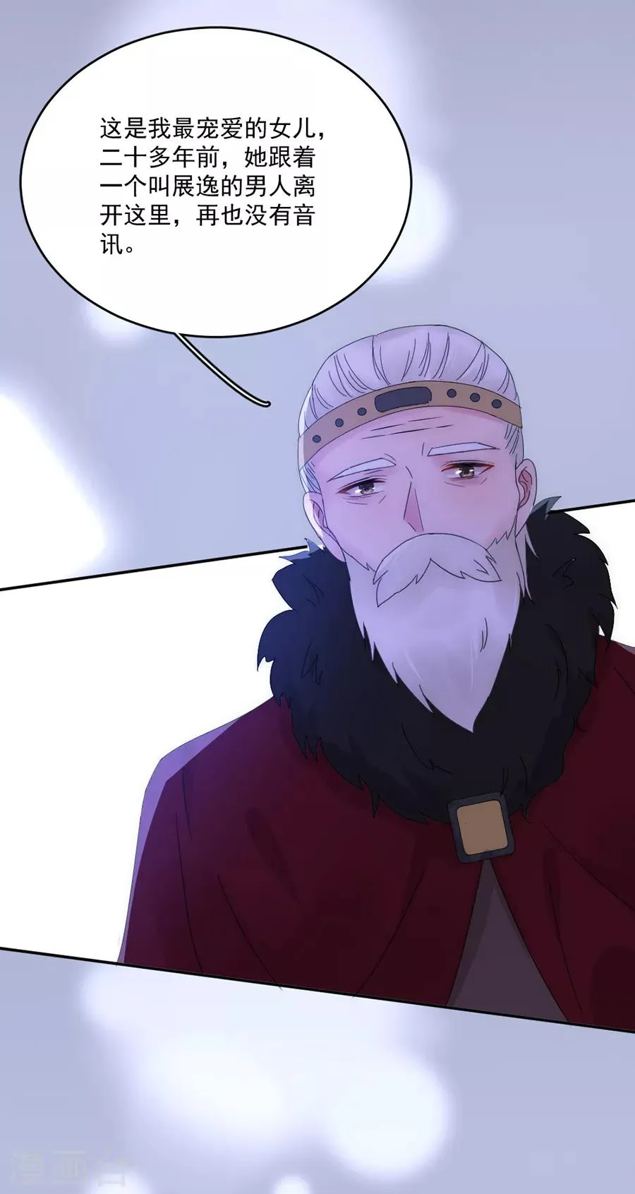 第104话 回家了 第25页